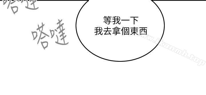 33P - 食物链