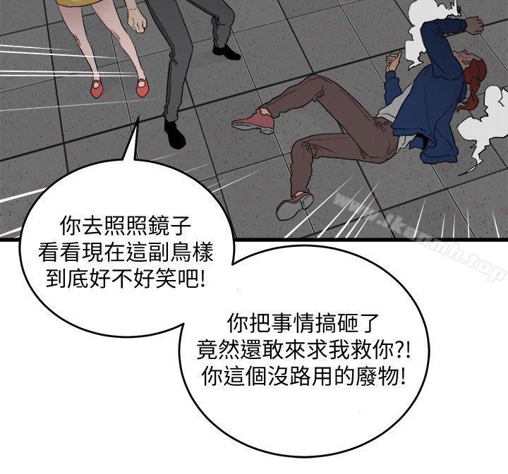 7P - 食物链