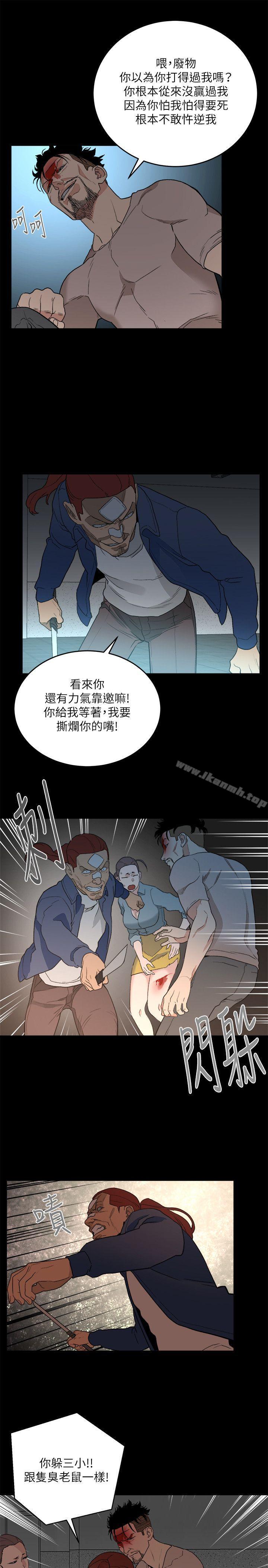 13P - 食物链