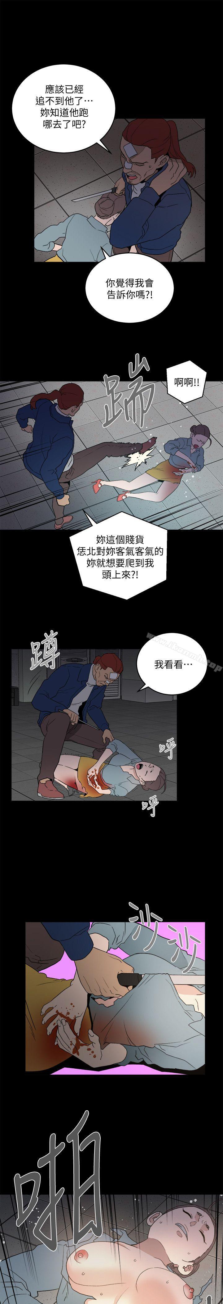 21P - 食物链