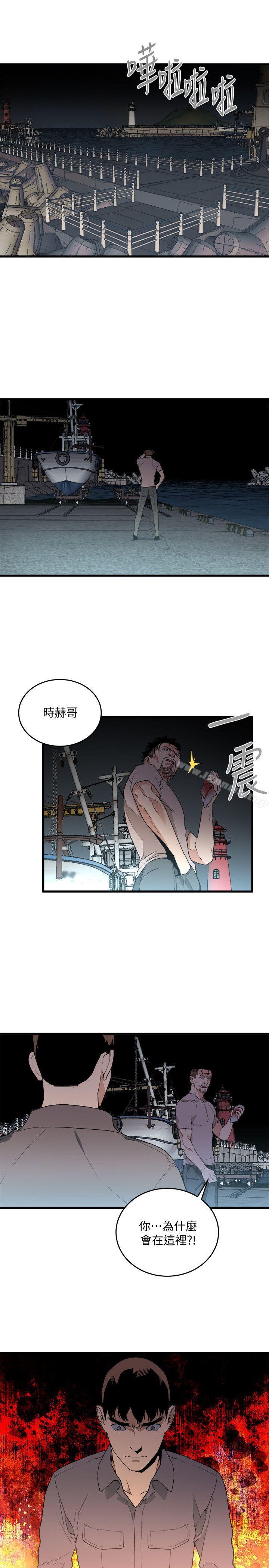 32P - 食物链