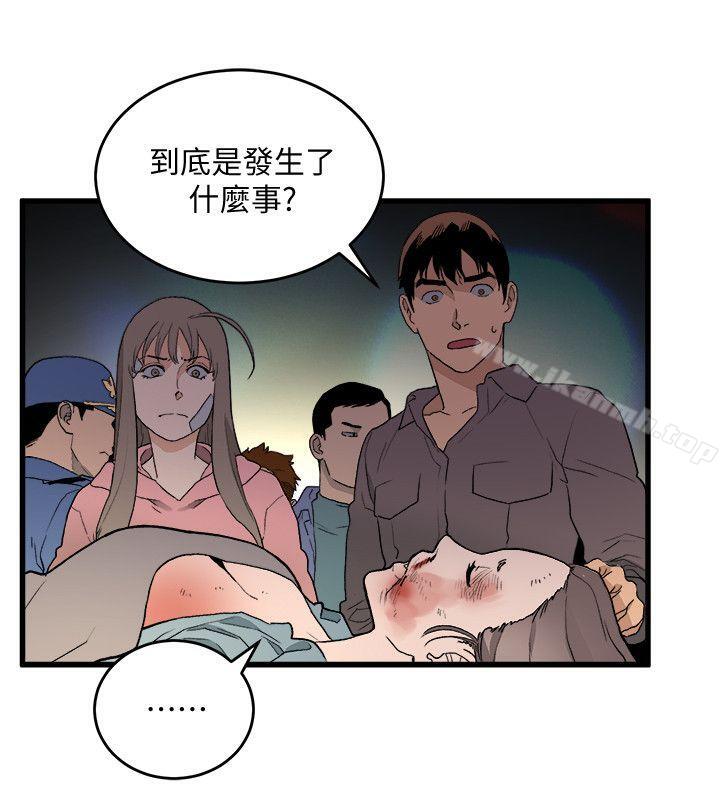 6P - 食物链