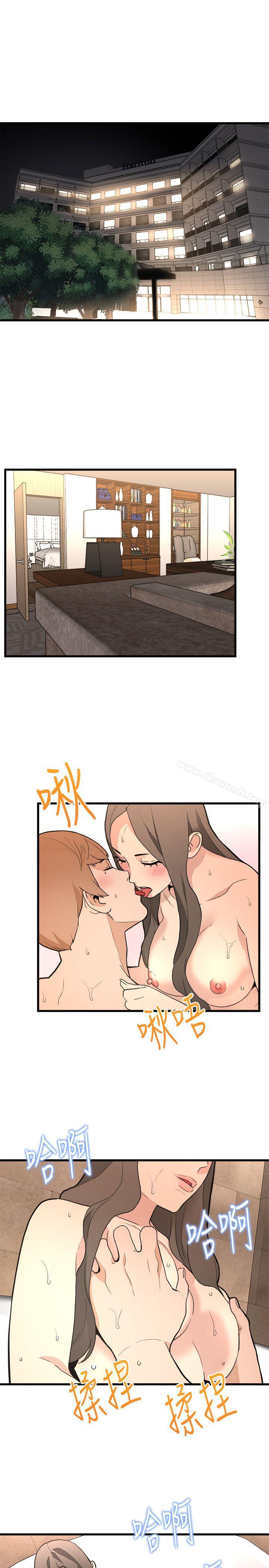 1P - 食物链