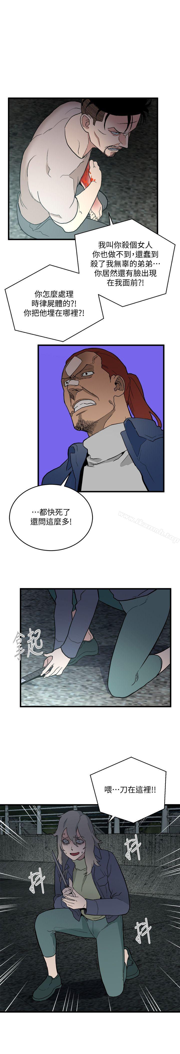 19P - 食物链