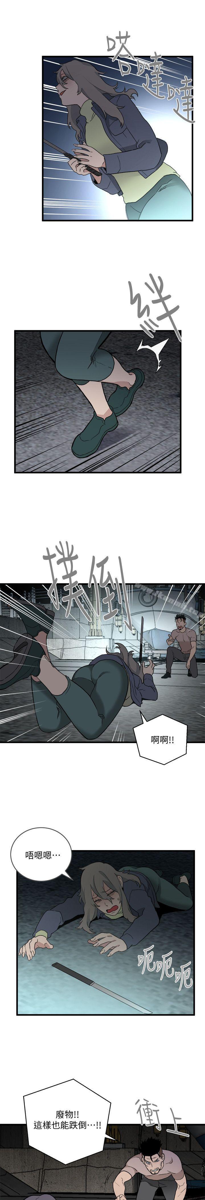 21P - 食物链