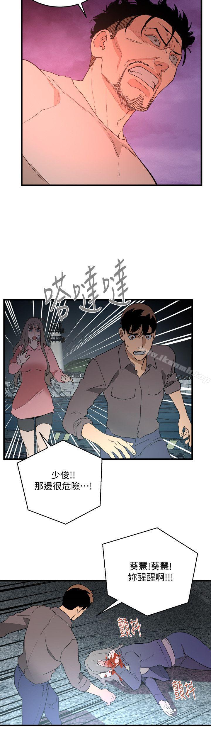 14P - 食物链