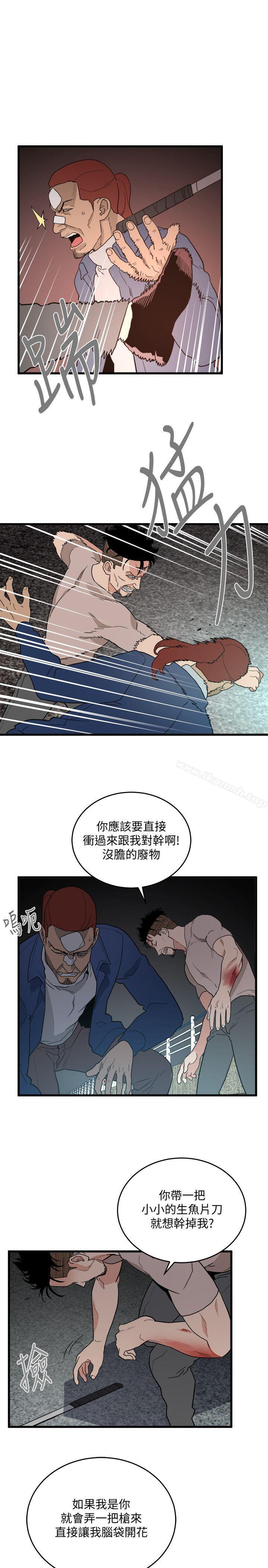 5P - 食物链