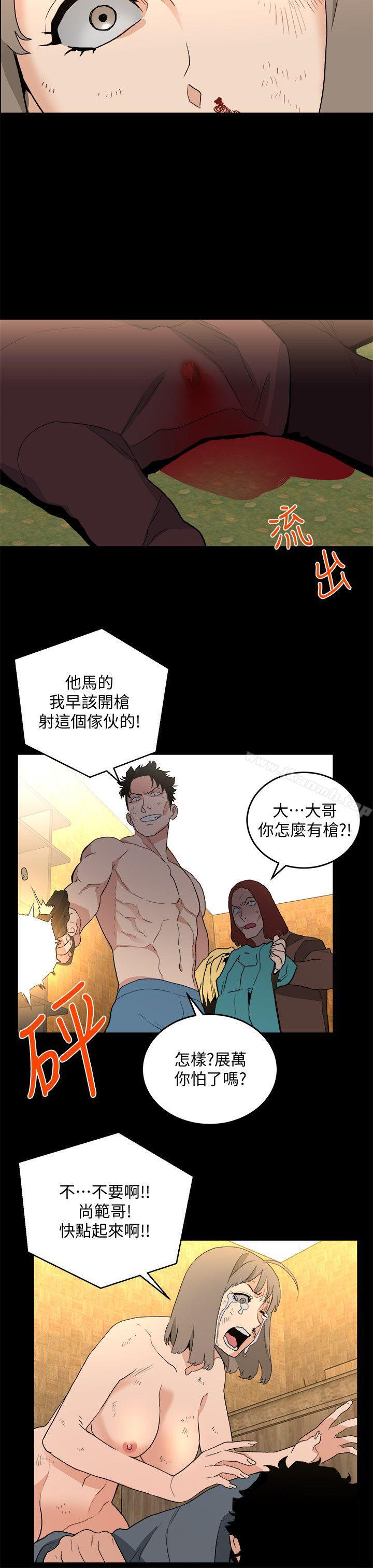 10P - 食物链