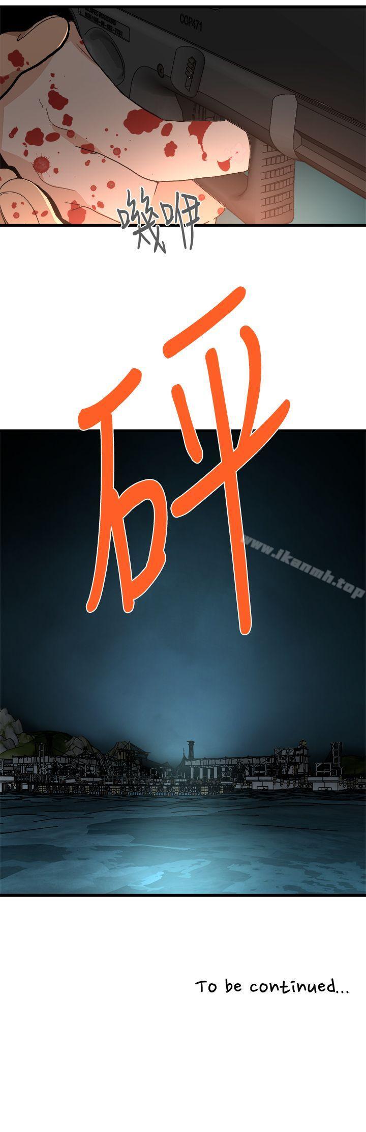 25P - 食物链