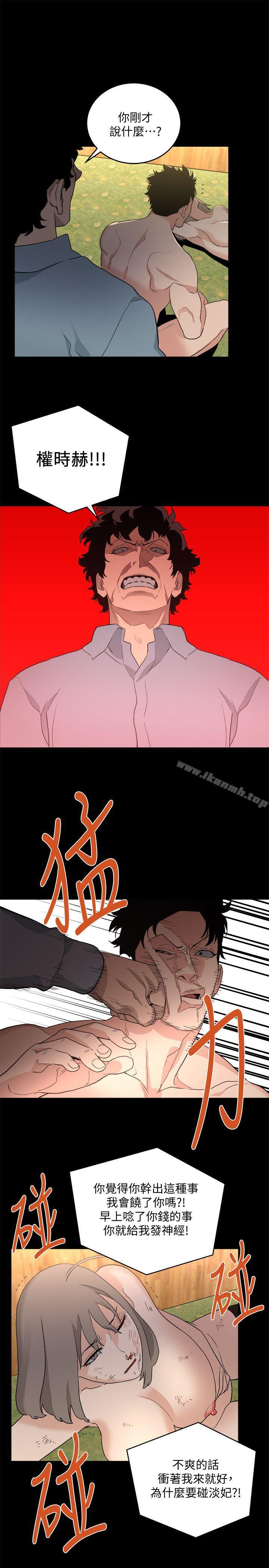 7P - 食物链