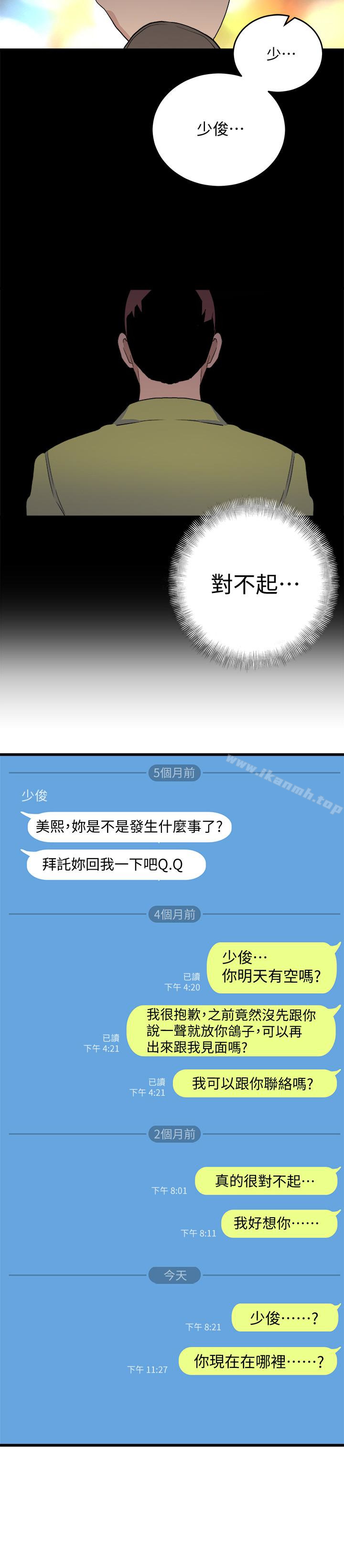 16P - 食物链