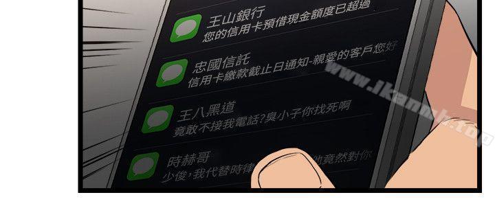 4P - 食物链