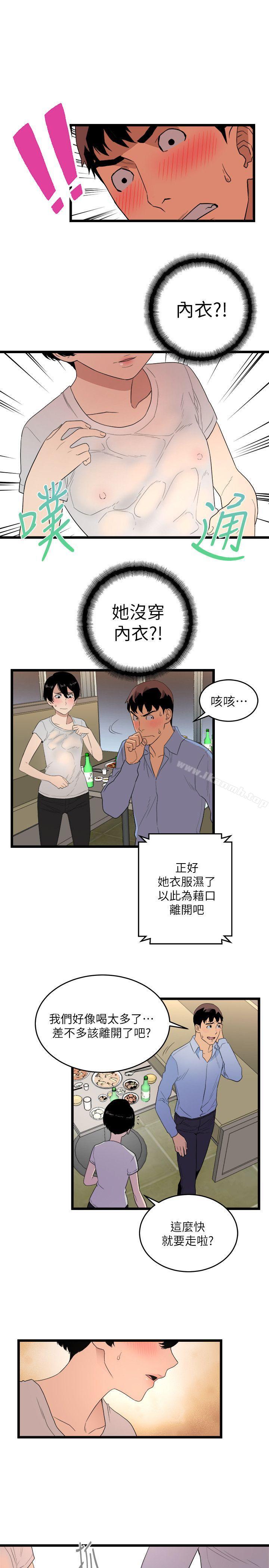 27P - 食物链