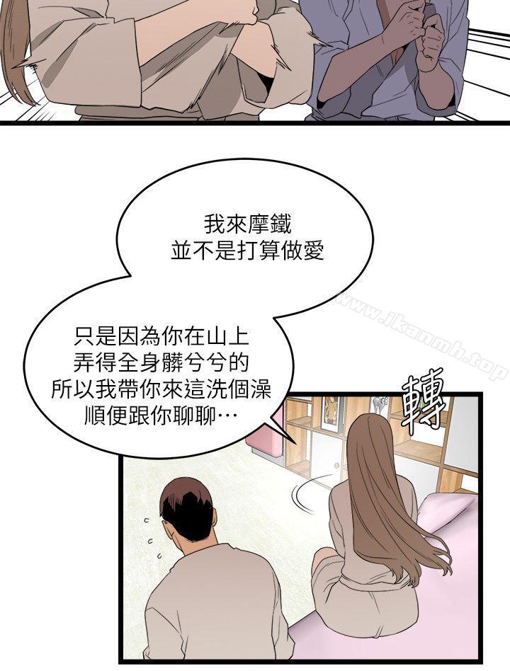6P - 食物链