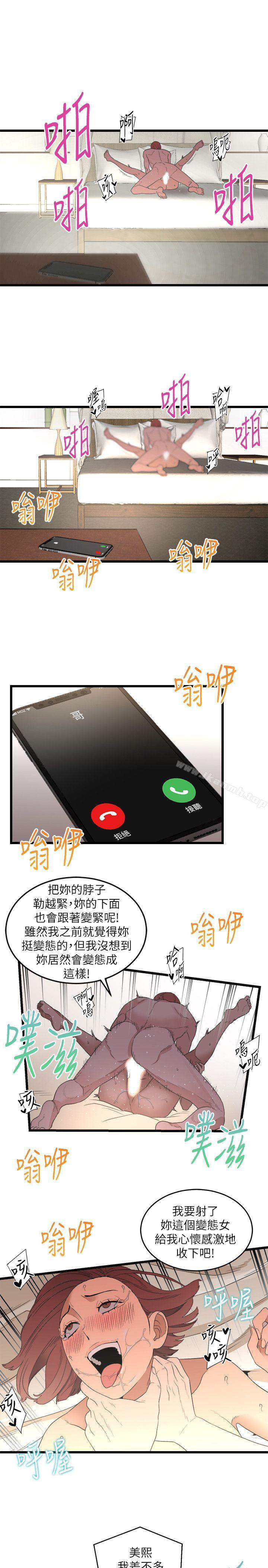 27P - 食物链