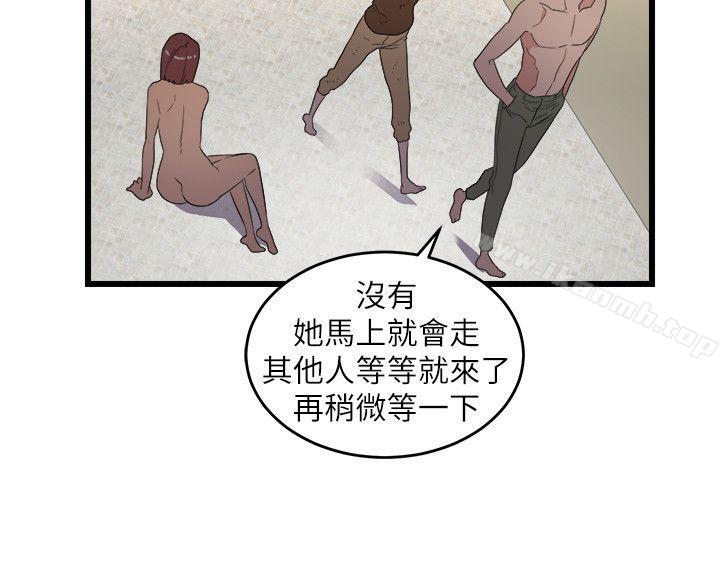 21P - 食物链