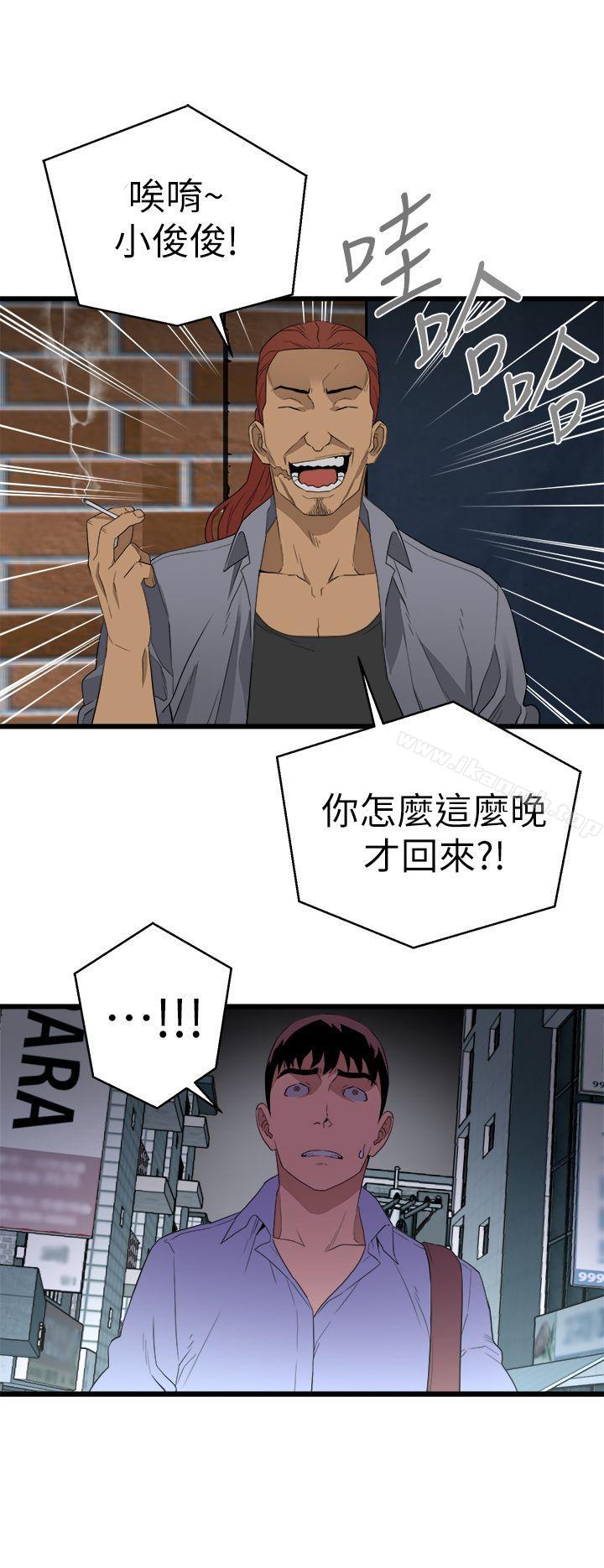 1P - 食物链