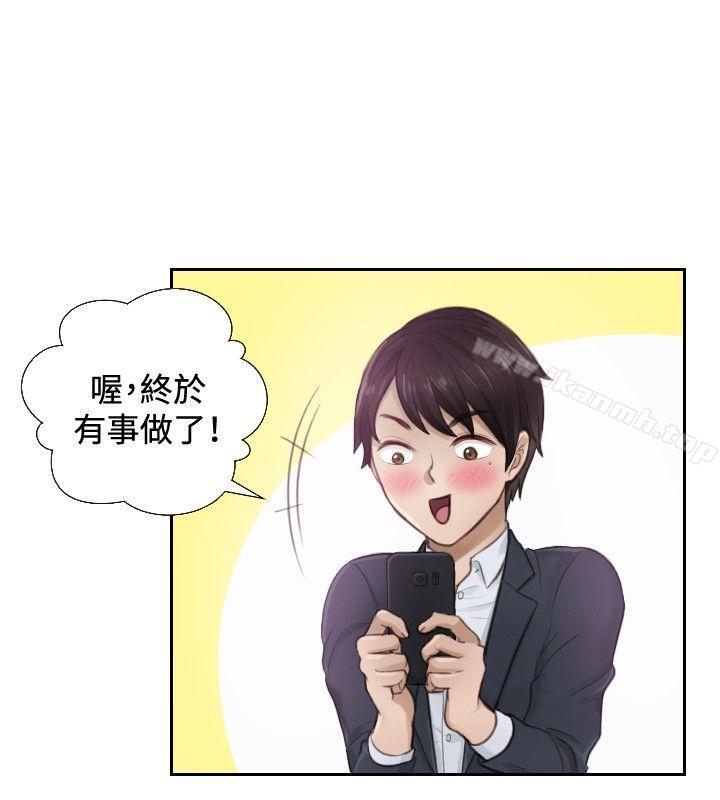 16P - 本能解决师