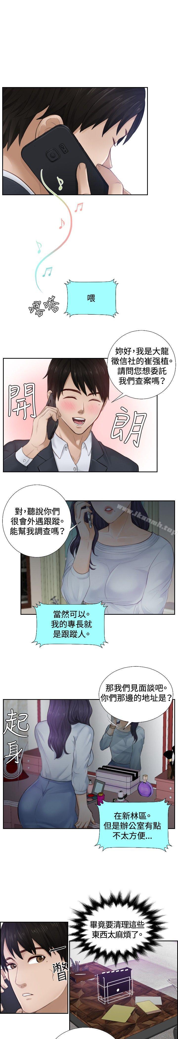 17P - 本能解决师