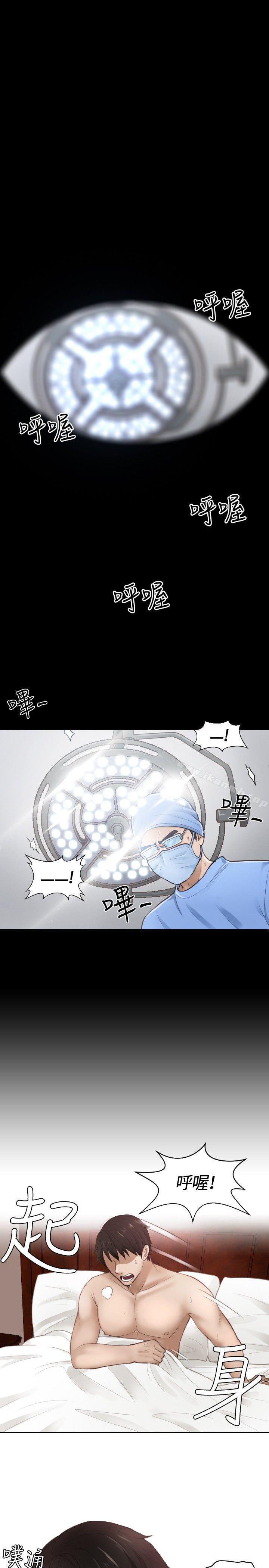 1P - 本能解决师