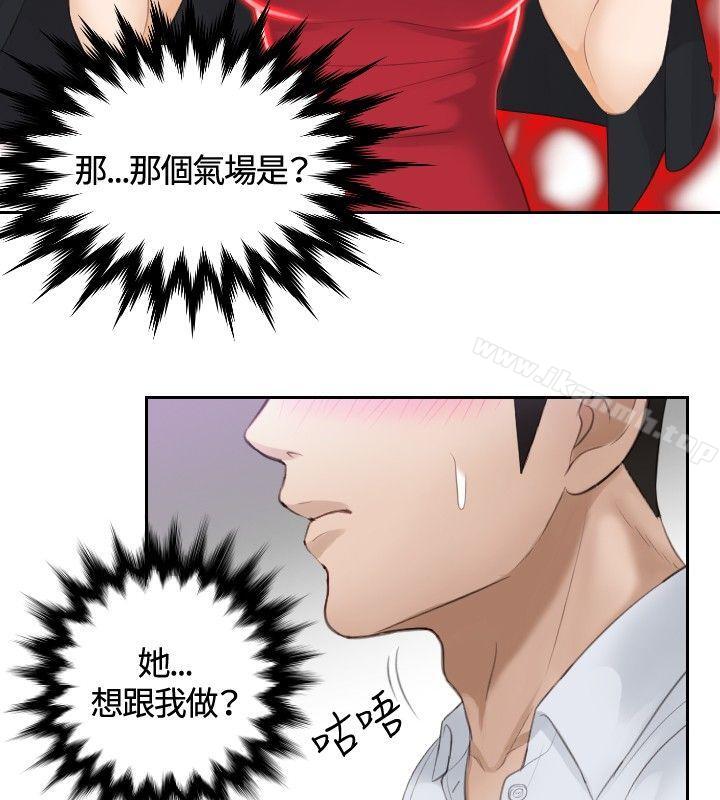 10P - 本能解决师