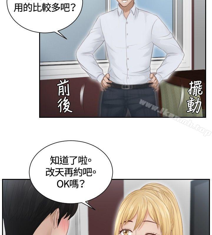 18P - 本能解决师