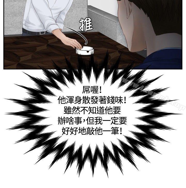 24P - 本能解决师
