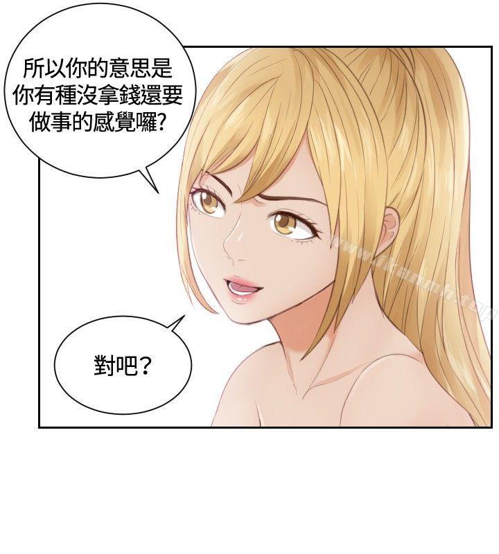 4P - 本能解决师