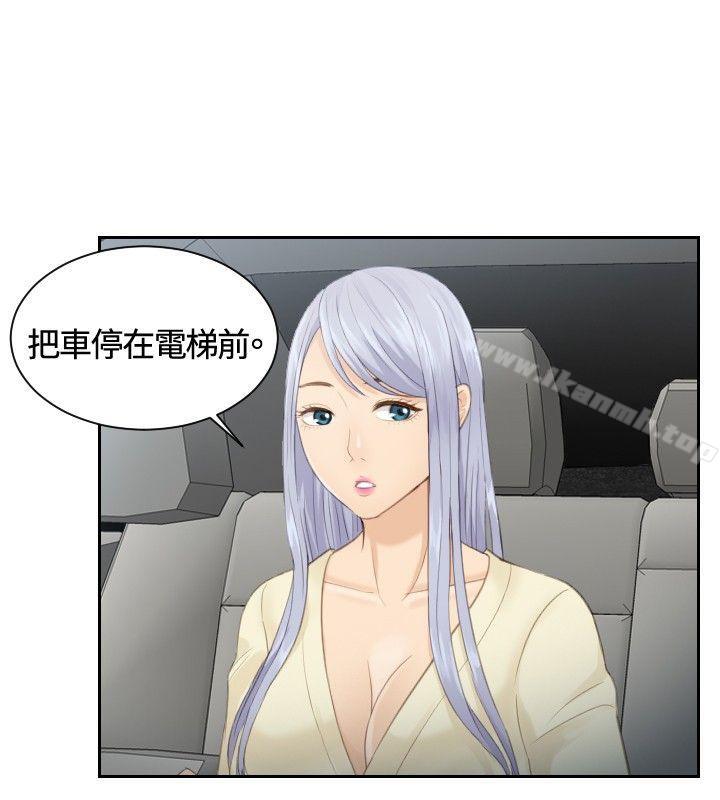 12P - 本能解决师