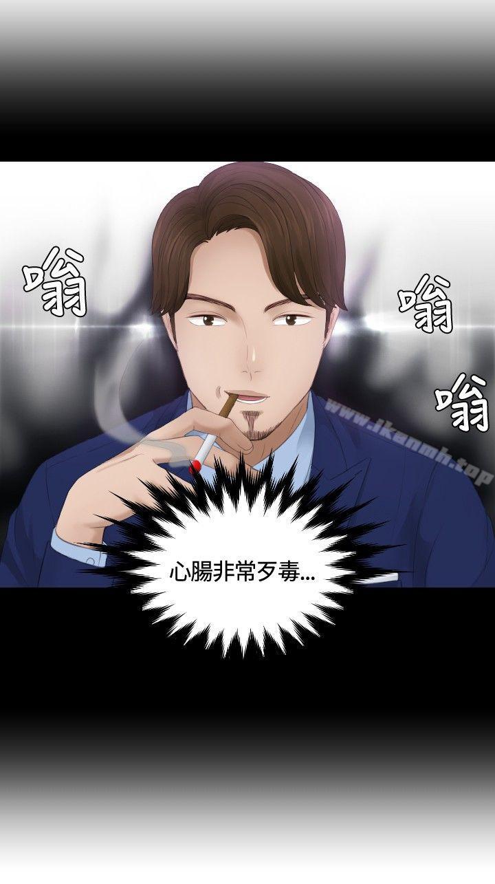 2P - 本能解决师