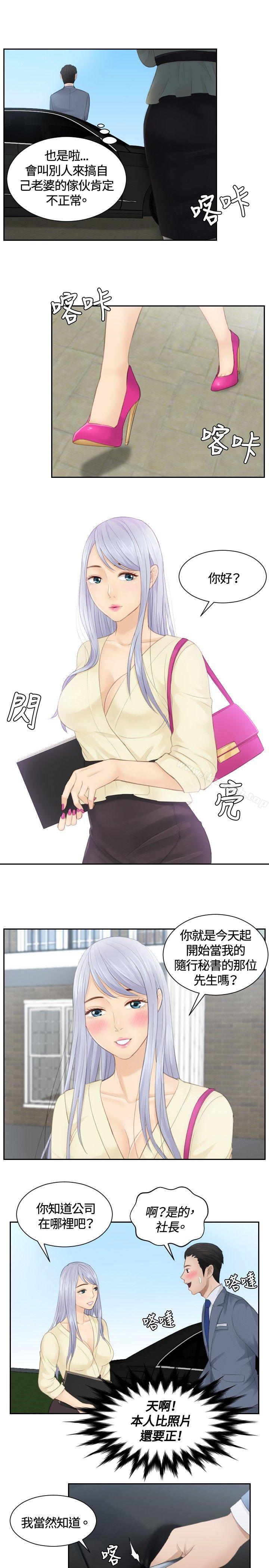 3P - 本能解决师