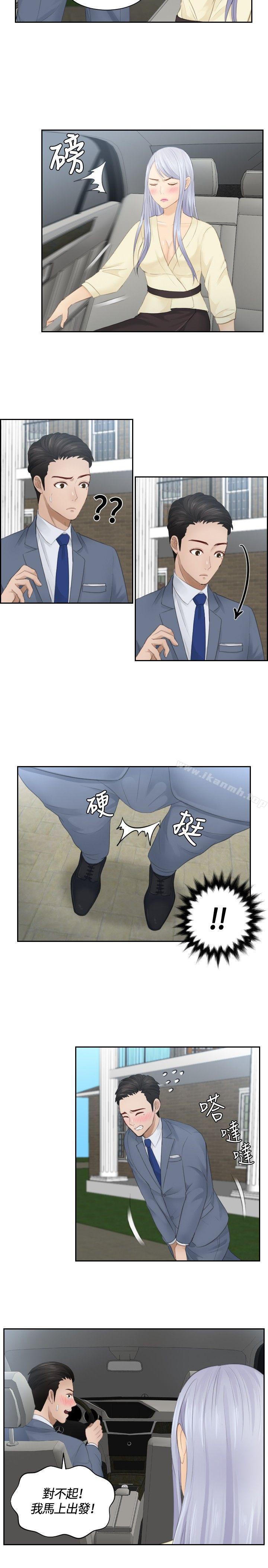 7P - 本能解决师