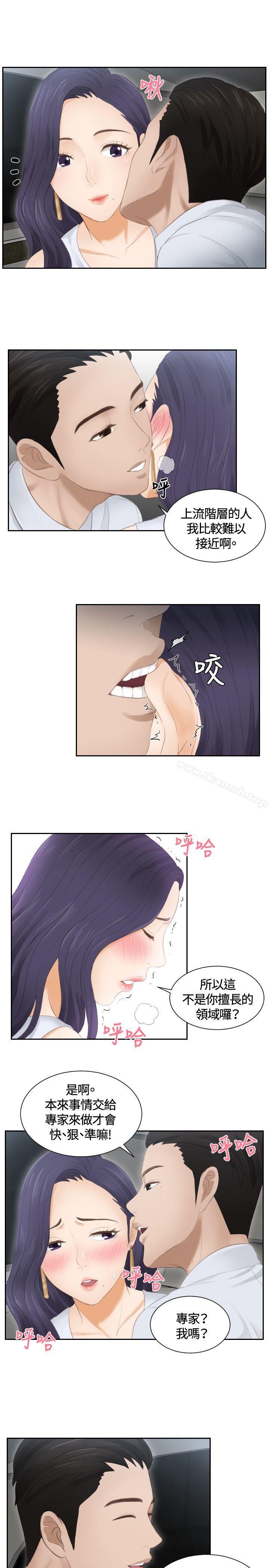 11P - 本能解决师