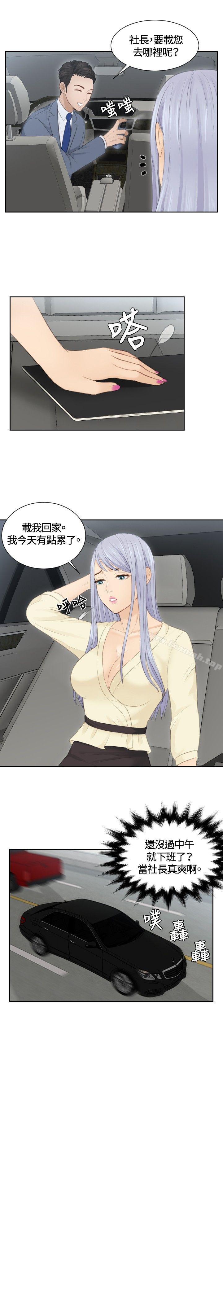 17P - 本能解决师
