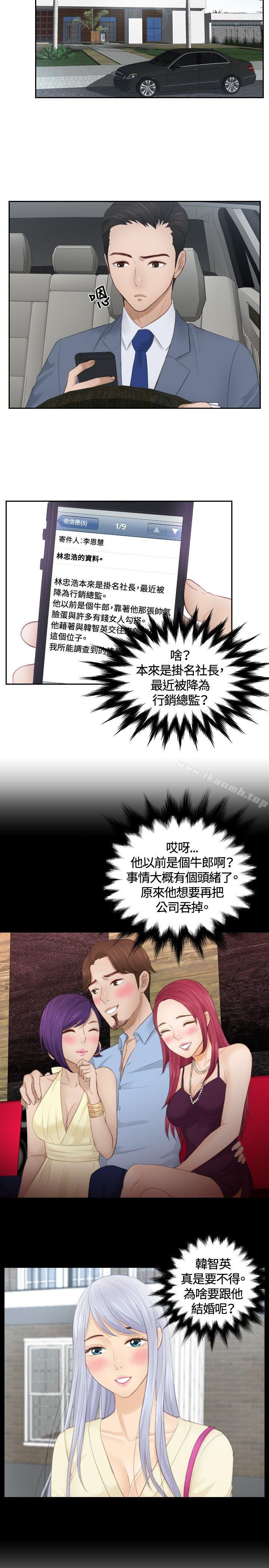 19P - 本能解决师