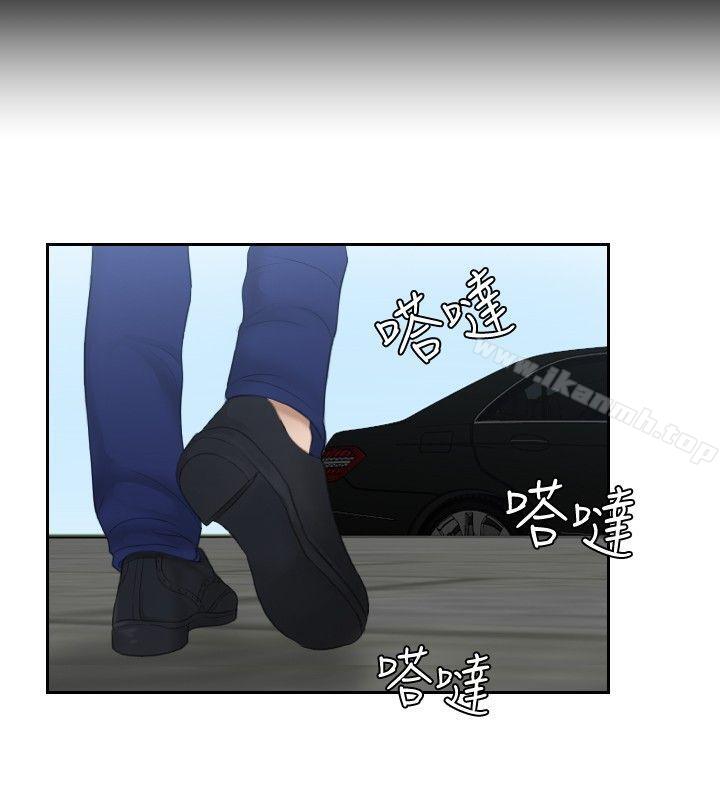 20P - 本能解决师