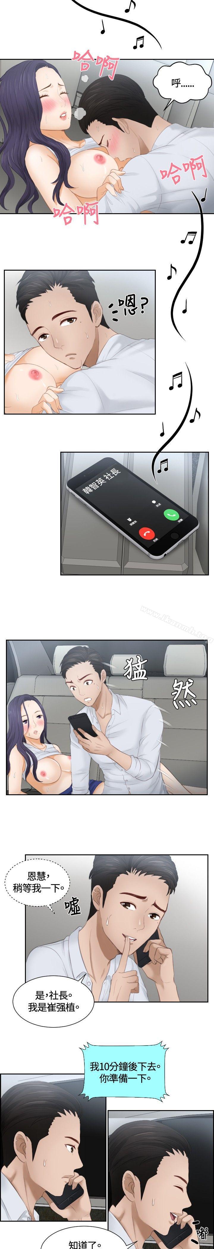 7P - 本能解决师