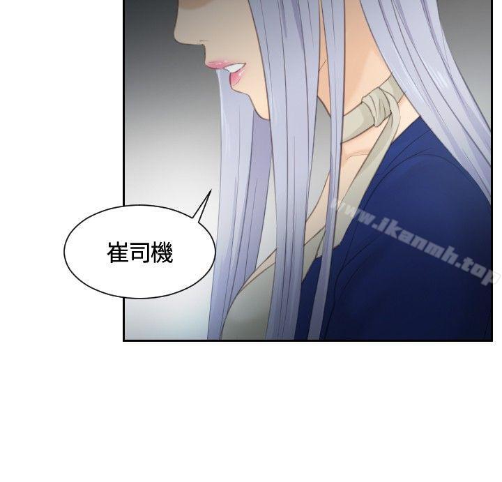 10P - 本能解决师