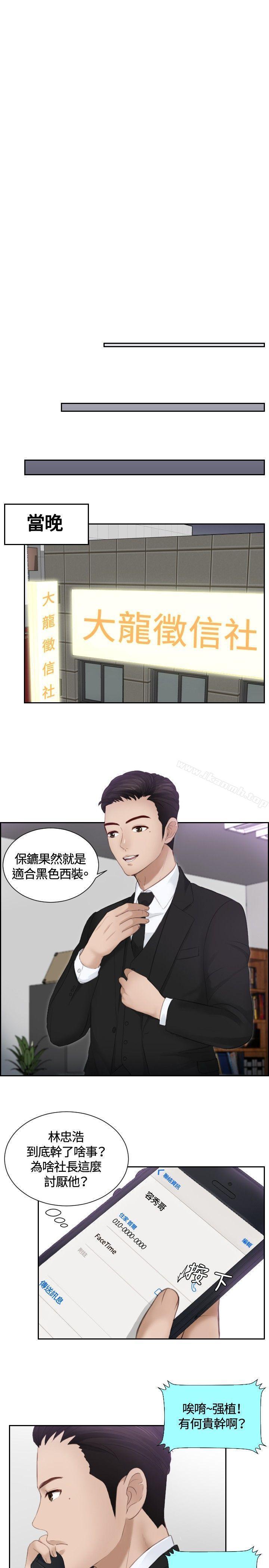 15P - 本能解决师