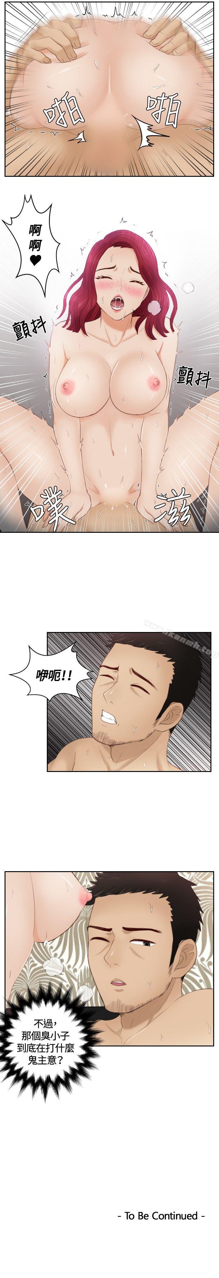 21P - 本能解决师