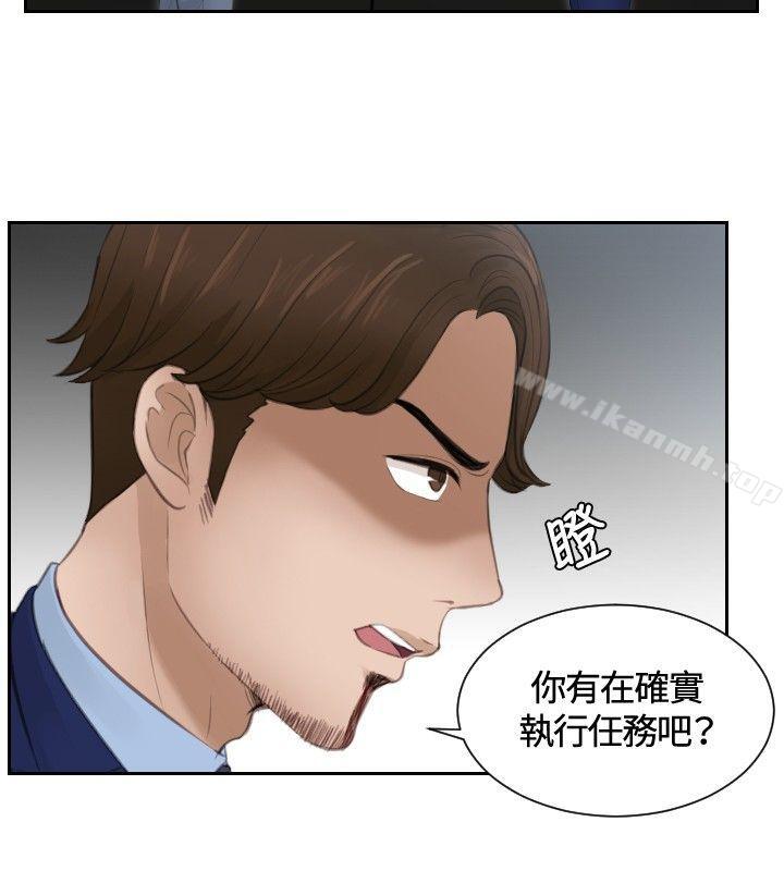 2P - 本能解决师