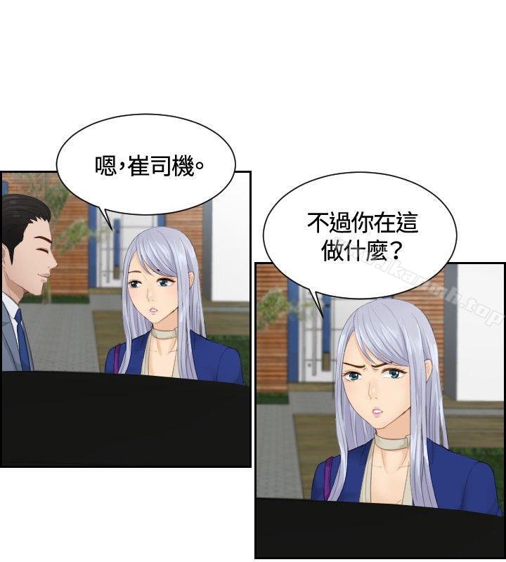 4P - 本能解决师