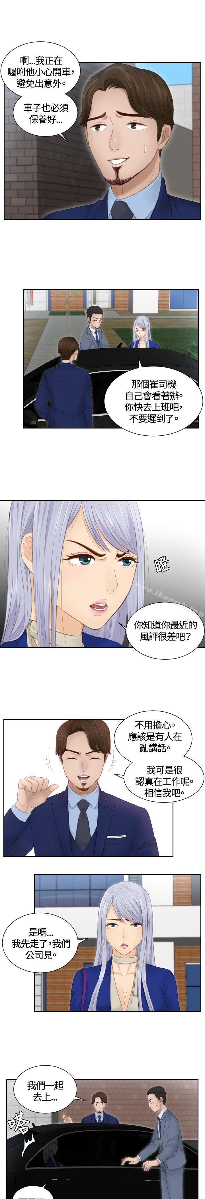 5P - 本能解决师