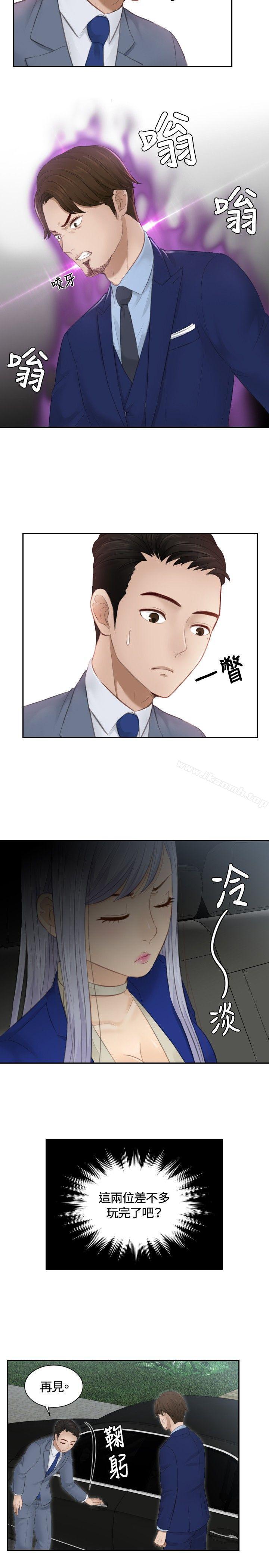 7P - 本能解决师
