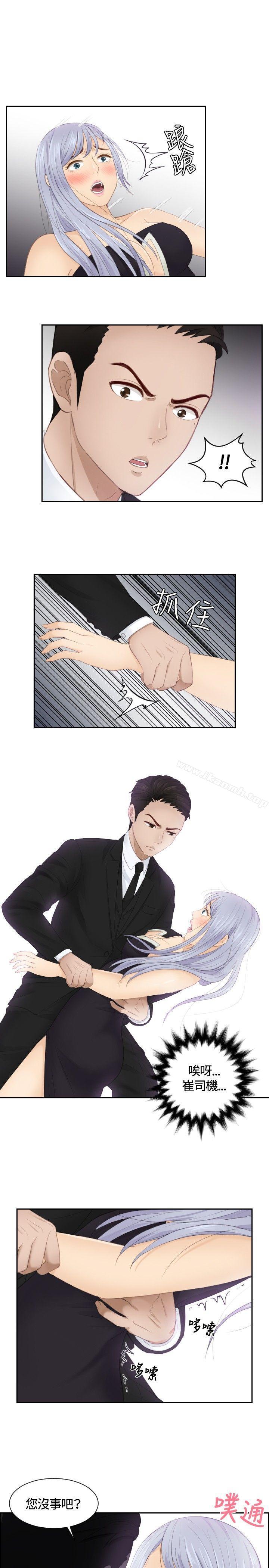21P - 本能解决师