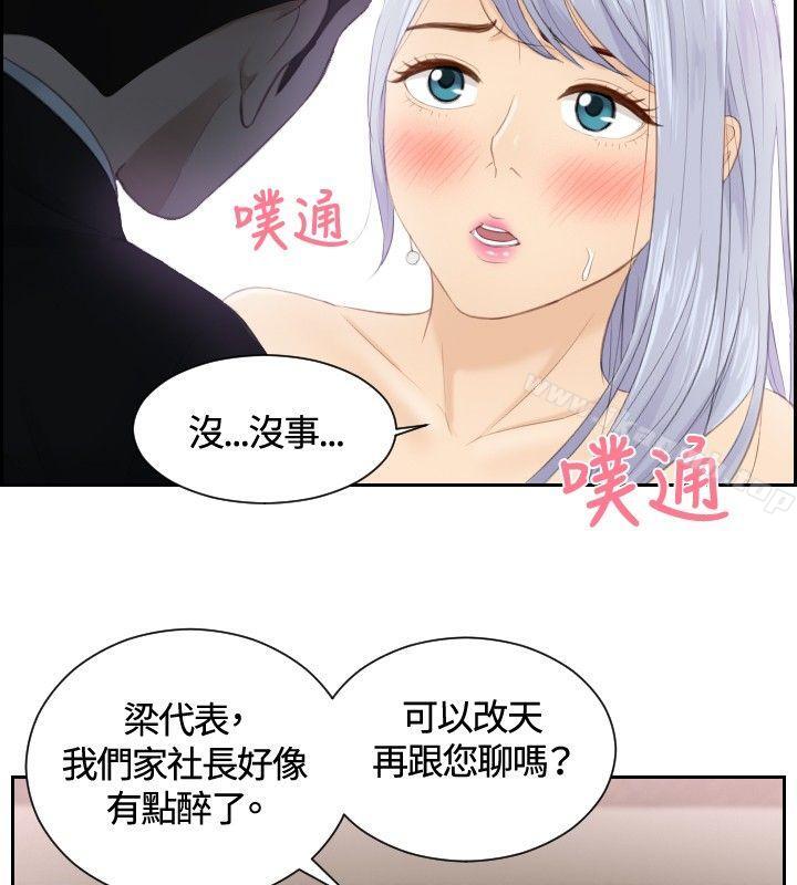 22P - 本能解决师