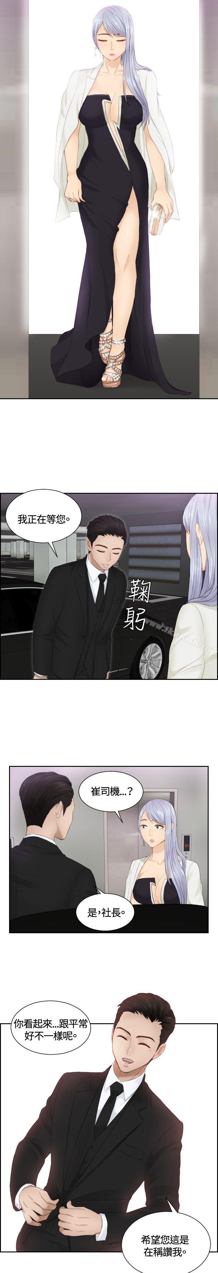 5P - 本能解决师