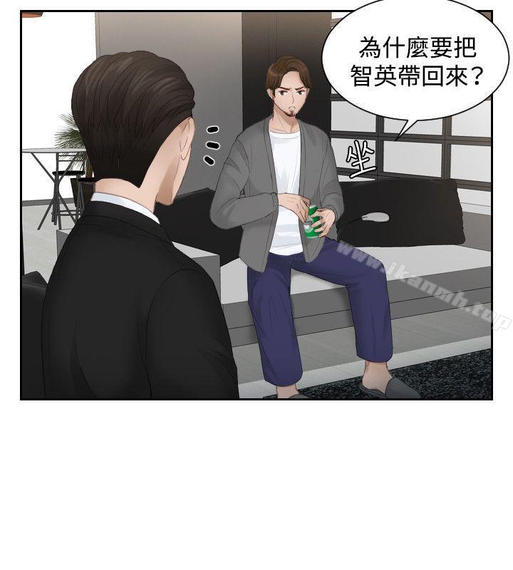 10P - 本能解决师