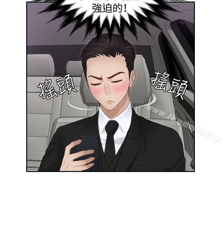 4P - 本能解决师