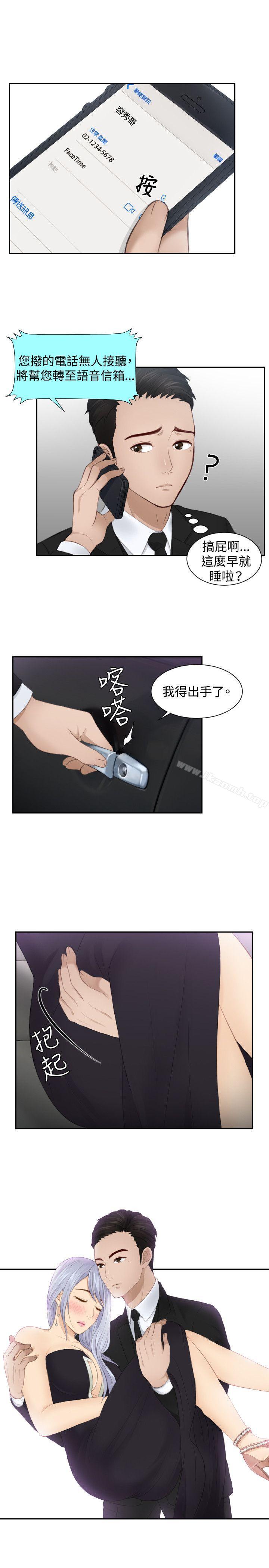 5P - 本能解决师